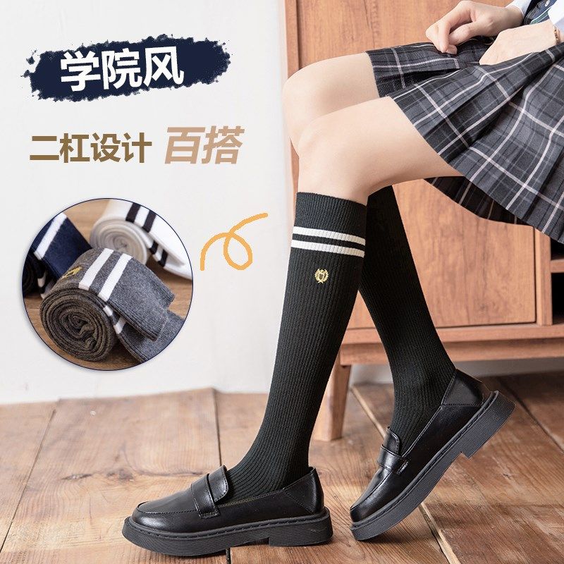 儿童腿袜春夏高筒袜中大童学生长筒袜学院风二杠黑白色女童半筒袜,童装/婴儿装/亲子装,儿童袜子(0-16岁),淘宝优惠券,粉丝福利购,淘宝优惠卷