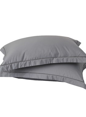 100支全棉枕套48x74cm一对2只装 高支A类长绒棉枕芯套30x50整套