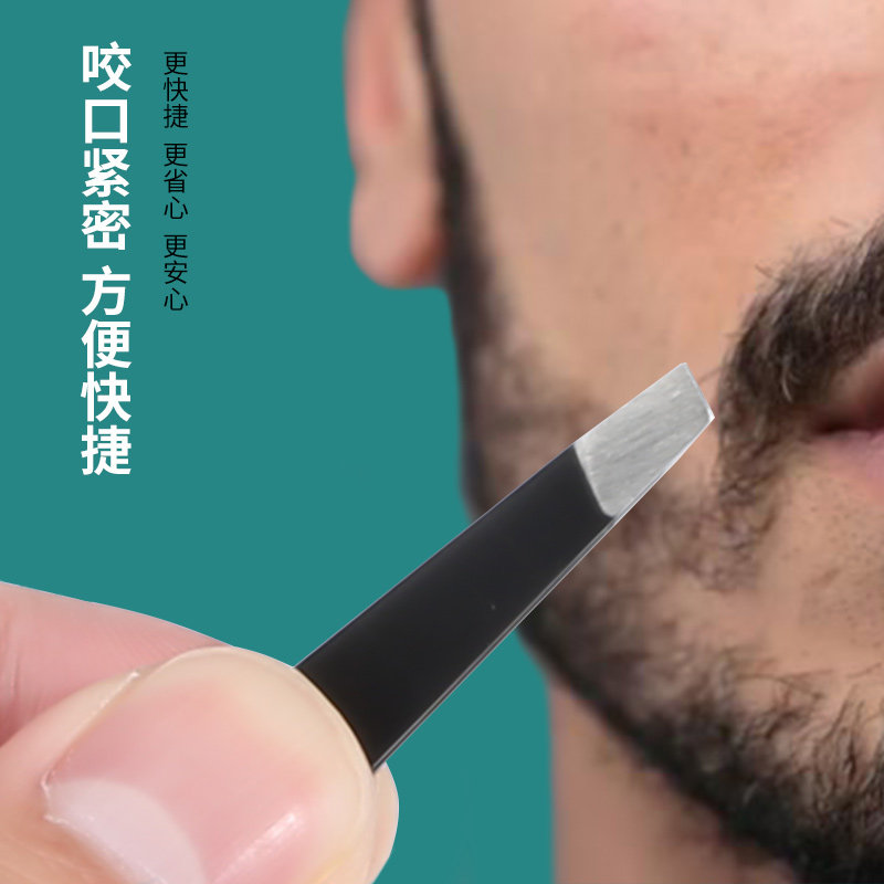 镊子夹胡子修眉毛假睫毛男女拔毛神器拔胡子夹子工具平口钳子夹眉,居家布艺,镊子,淘宝优惠券,粉丝福利购,淘宝优惠卷