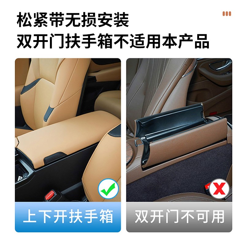 汽车扶手箱垫车载纸巾盒一体式加宽皮革舒适海绵扶手箱