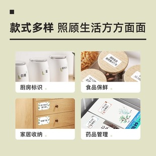 花色创意 B3S 彩色热敏标签纸不乾胶贴纸防水防撕宝 B21 精臣B1