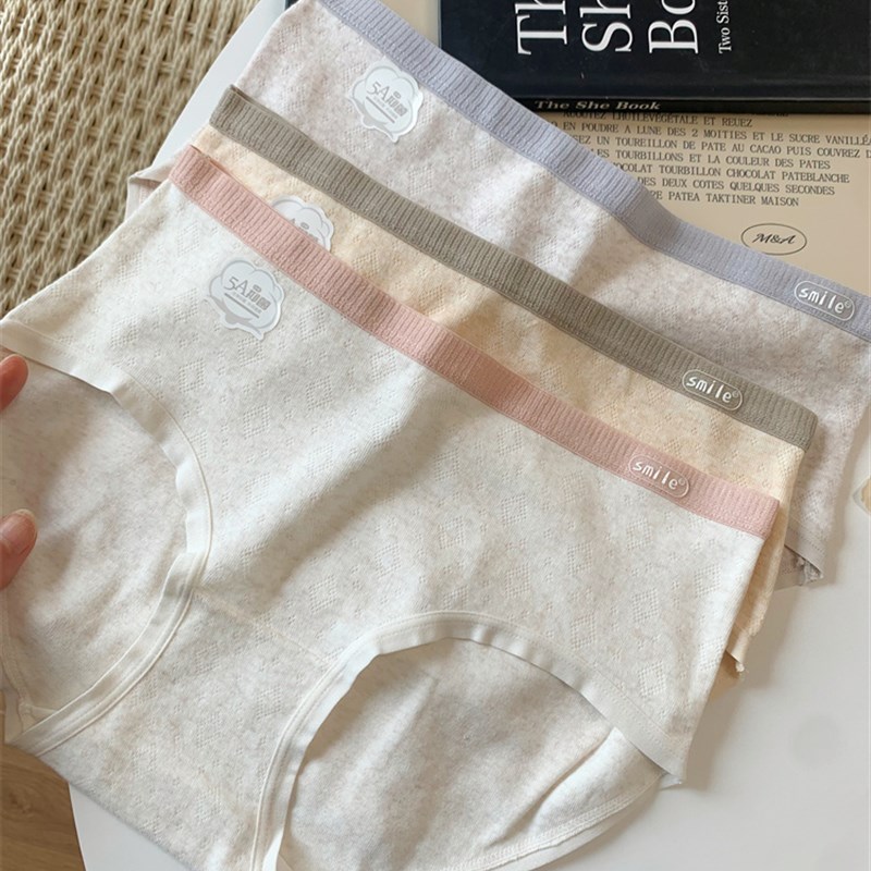A类婴儿棉5A全棉纯棉2024新款抗菌内裤女柔软少女士中腰三角裤头