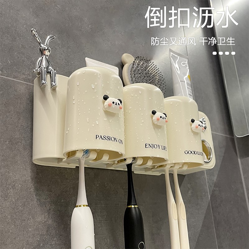 牙刷牙膏置物架免打孔壁挂式情侣刷牙杯家用漱口杯子电动牙刷挂架