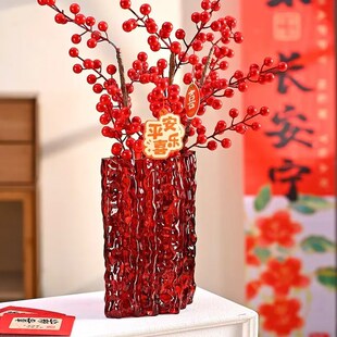 2025年红色花瓶轻奢高级感花瓶摆件客厅插花花瓶玫瑰花喜庆插雪柳