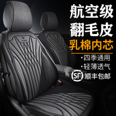 车座垫加厚翻毛皮座椅套加热马鞍垫坐垫座套保暖座垫奥迪冬毛垫子