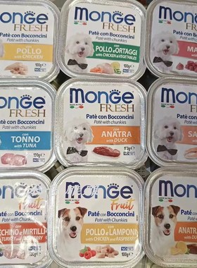 意大利梦吉Monge Fresh狗湿粮餐盒狗狗罐头鸭肉鸡肉牛肉鱼肉*8盒