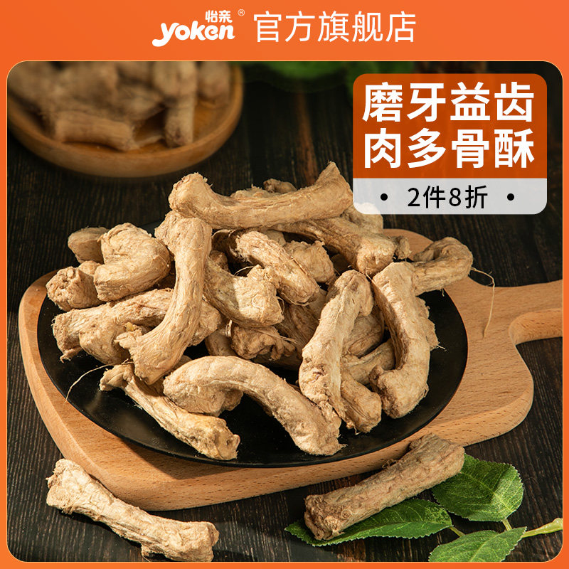 怡亲鸡脖冻干猫零食鸭脖子增肥发腮营养幼猫洁牙磨牙猫咪零食用品,宠物/宠物食品及用品,猫冻干零食,淘宝优惠券,粉丝福利购,淘宝优惠卷