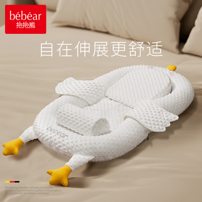 床中床婴儿新生宝宝防惊跳安抚床上斜坡睡垫仿生落地醒哄睡觉神器