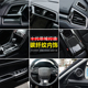 适用于十代思域内饰改装 饰 全套碳纤纹中控扶手箱两厢新思域车内装