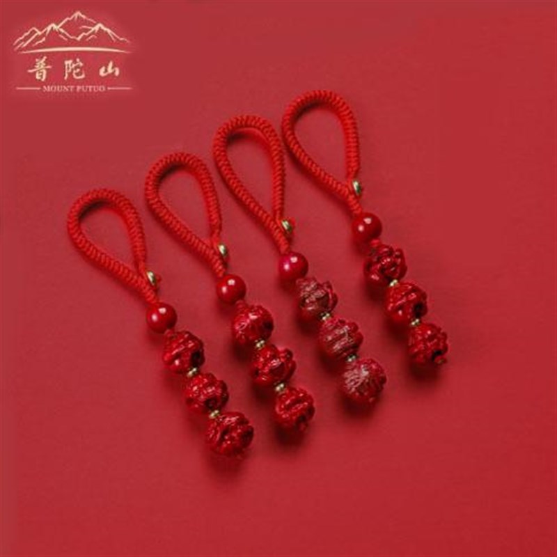 普陀山朱砂生肖三合六合龙年挂件守护神钥匙扣男士平安符吊坠女