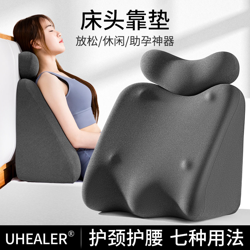 床头软包大靠背护腰靠垫靠枕万能沙发床上趴睡枕看书枕头懒人抱枕,居家布艺,床头靠垫,淘宝优惠券,粉丝福利购,淘宝优惠卷