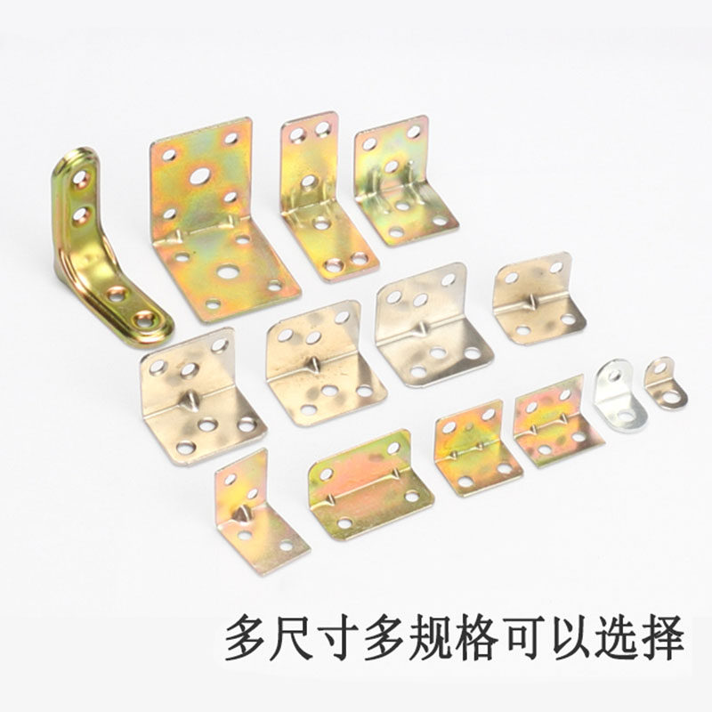 镀彩锌角码90度加厚加固直角L型角橱柜衣柜固定支架连接件五金件