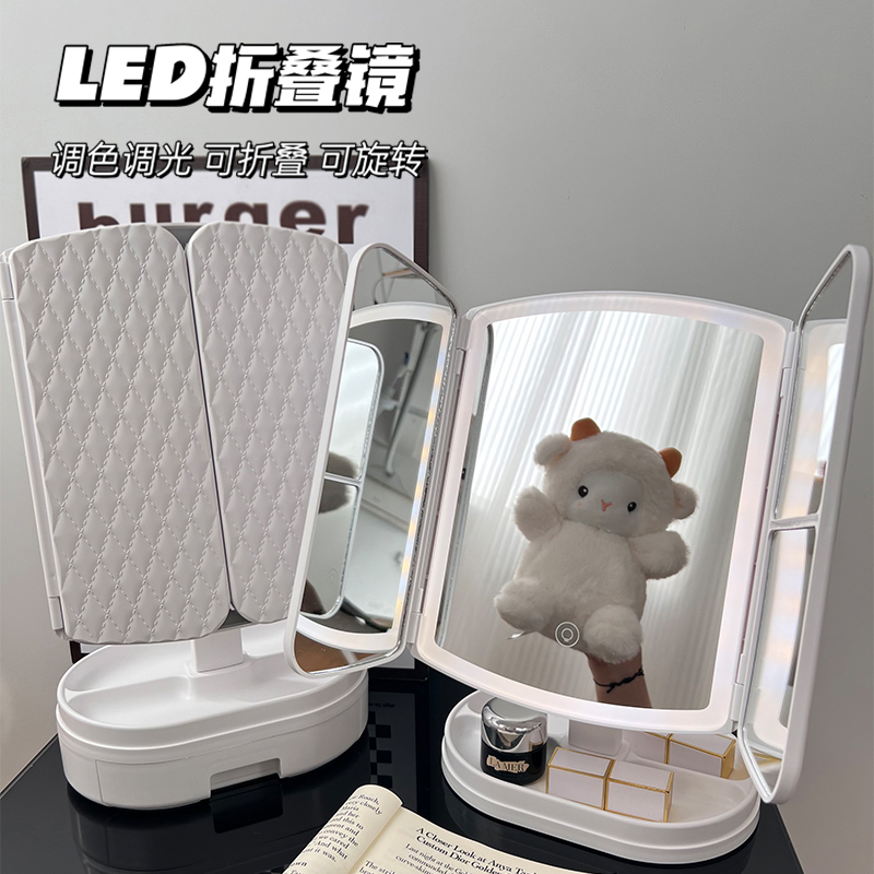 化妆镜带灯充电台式桌面led灯镜子宿舍简约梳妆镜520礼物送女朋友