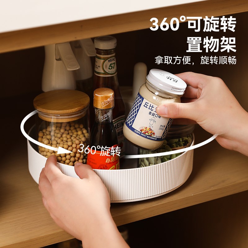 旋转调料置物架厨房台面多功能盐酱醋油瓶罐调味料用品大全收纳盒