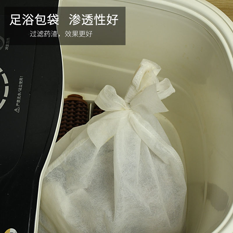 30*40cm扎口无纺布茶包煲汤煎药中药过滤隔渣卤料包袋煎药机绑口