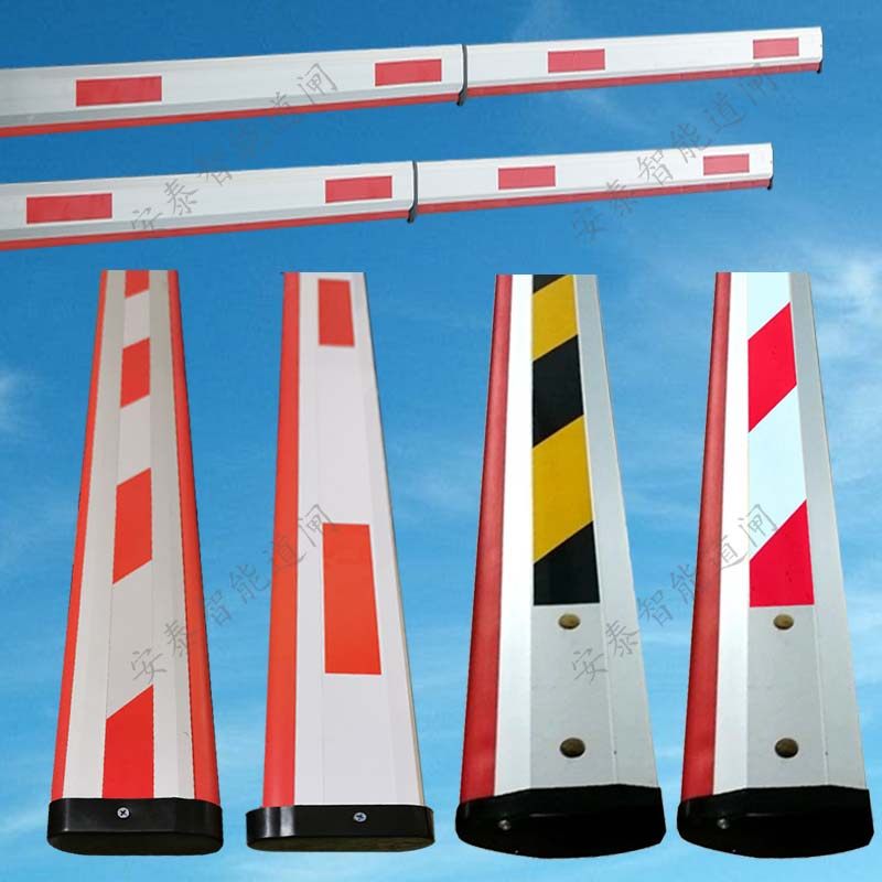 道闸杆伸缩杆海康胶条杆红门拦车杆门禁升降杆挡车杆八角杆直杆