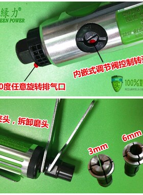 绿力气动打磨机313206刻磨机313206K套装风磨高速气磨机磨光包邮