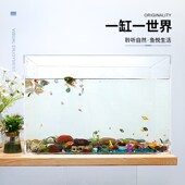 带排水阀门鱼缸水缸生态缸家用桌面办公室金鱼缸长方形裸缸亚克力