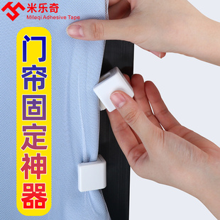 窗帘固定器挂钩防漏光浴帘扣环防飘夹子缝隙夹免打孔墙勾配件大全