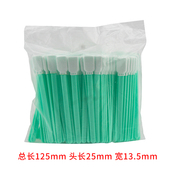 雷射切割机镜片光学镜头清洁不织布擦拭棉棒工业无尘棉棒圆头尖头