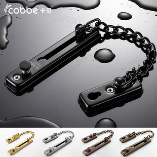 防盗链门链家用门栓入户门锁扣防盗门安全链窗户链锁免打孔防盗扣