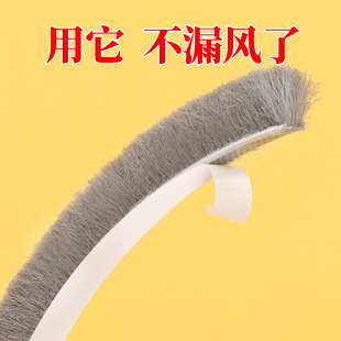 地弹门密封条门缝门底卡槽式硅化毛条防撞隔音毛刷移门纱窗防尘条