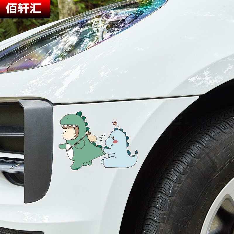 个性创意卡通小恐龙拽尾巴反光贴纸划痕遮挡电动车摩托车装饰车贴