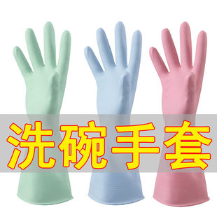 曼妙夏天洗碗手套女家务洗衣衣服防水橡胶厨房耐用型薄款胶皮家用