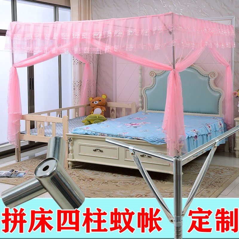 定做蚊帐支架不锈钢踏踏米特殊尺寸超大小加宽双拼接床2.4米3订制