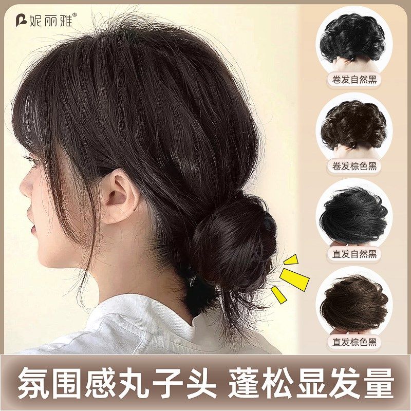 丸子头假发女真发发圈懒人低扎盘发神器自然蓬松发髻汉服古风发包图片