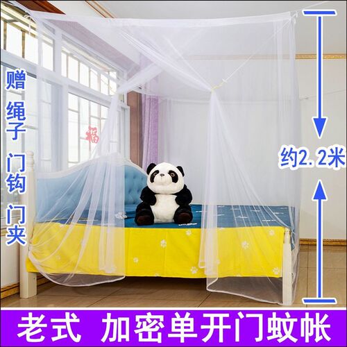 2米x2米大床蚊帐拼床3米单门帐子2米x2米6四架一开门1米8x2米蚊帐