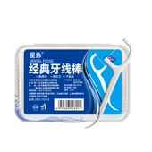 便携随身牙线棒盒安全剔牙线家庭装 清洁齿缝超细牙线一次性牙签棒