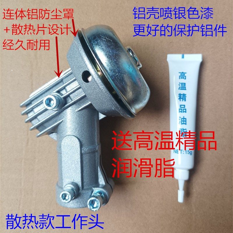 割草机工作头除草机配件割灌机通用除草头打草机割稻机齿轮箱总成,鲜花速递/花卉仿真/绿植园艺,割草机/草坪机,淘宝优惠券,粉丝福利购,淘宝优惠卷