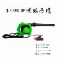 车用吹风机强力大功率吹吸两用工业级除尘器手提式 12v24伏吹