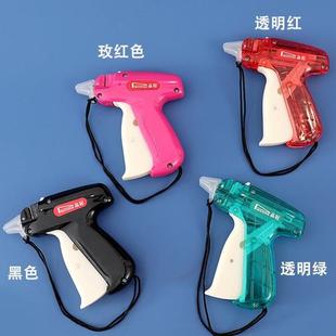 直销品冠微型枪特细枪吊牌枪特幼枪缝纫枪胶针枪服装打薄料