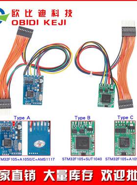 CANFilter18in1forBenzforBMWuniversalfilter过滤器