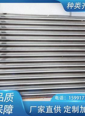 供应Zr60702/705光亮锆棒99.4锻造态车光锆棒实心高纯度