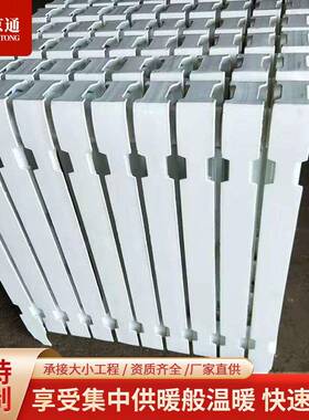 WSTZ-2-6-8铸铁暖气片集中供暖家用水暖散热器集中供暖工程暖气片