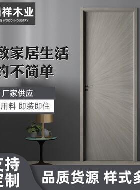 现代简约碳晶门cpl干漆门卧室隔音门烤漆门房间复合实木发货
