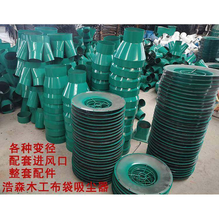 木工吸尘器变口集尘器配件通出风口主机壳支杆圆筒布袋吸尘机风叶,纺织面料/辅料/配套,纺织机械配件,淘宝优惠券,粉丝福利购,淘宝优惠卷