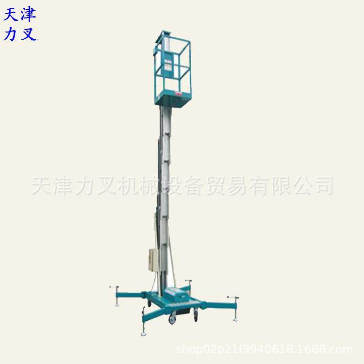 天津单柱铝合金电动升降台220/380V电动装卸平台8米堆高升降机,畜牧/养殖物资,畜牧/养殖器械,淘宝优惠券,粉丝福利购,淘宝优惠卷