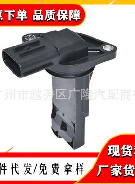 适用于马自达空气流量计PE01-13-215E5T62271PE0113215