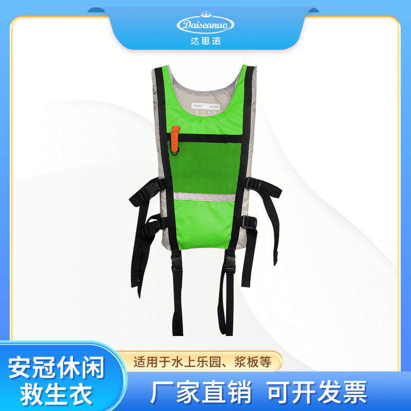 达思诺皮划艇龙舟救生衣大浮力双跨带设计成人训练马甲漂流划船用