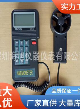 AVM-05风速仪测量风溫风速风量泰仕AVM05风速计