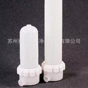 10寸20寸纯PP222型过滤器过滤壳化学品电子光伏工业纯水