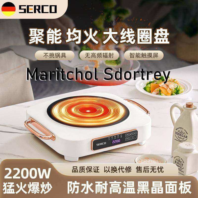 2024新款多功能2200w电陶炉家用小型台式多功能触控火锅边炉防爆,畜牧/养殖物资,畜牧/养殖器械,淘宝优惠券,粉丝福利购,淘宝优惠卷