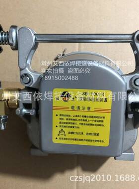 SB-10C/D双驱动送丝装置南通振康氩弧焊送丝电机送丝机