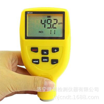 DR320330一体式涂层测厚仪涂层漆膜涂层测厚仪覆层测厚度计