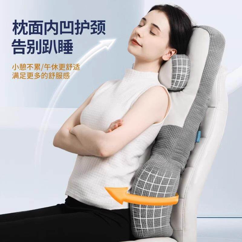 加高护颈护腰办公室腰靠靠垫午休座椅腰垫腰枕久坐不累