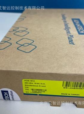 研华PCIE-1812-AEPCIE-1816HPCIE-1816H-B需要咨询